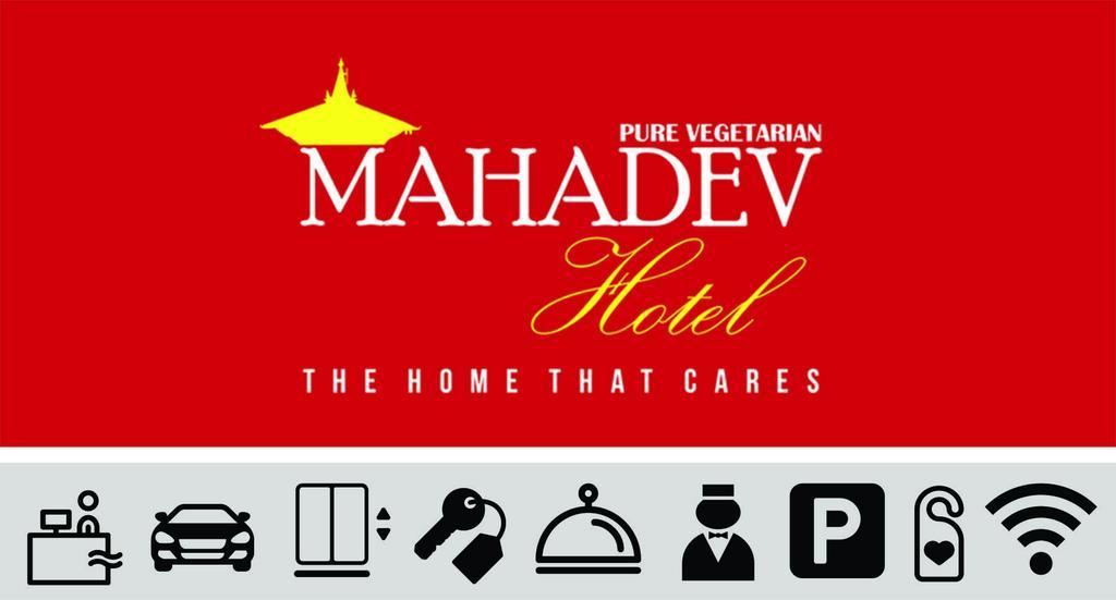 Mahadev Hotel Kathmandu Buitenkant foto